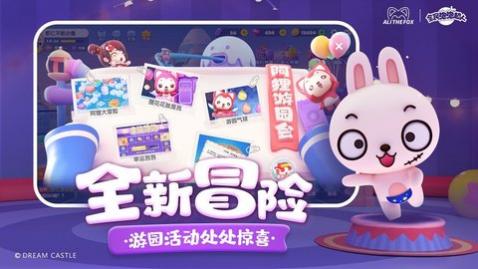 全民泡泡超人免费版