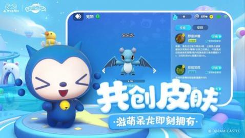 全民泡泡超人免费版