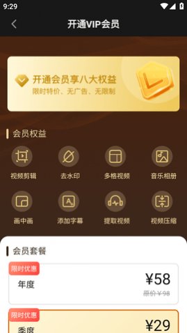 AE视频剪辑软件