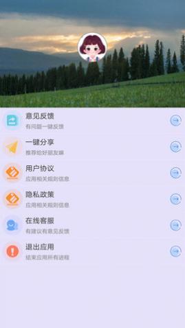 °汾