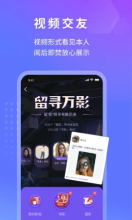 ʵʱapp