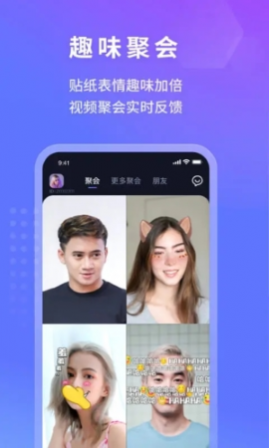 ʵʱapp
