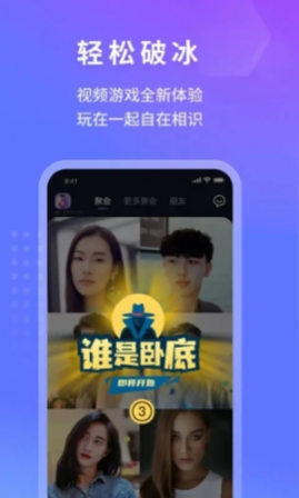 ʵʱapp