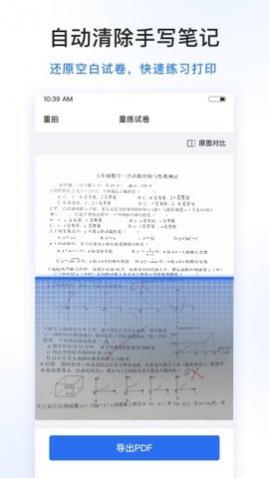 Ծ100APP