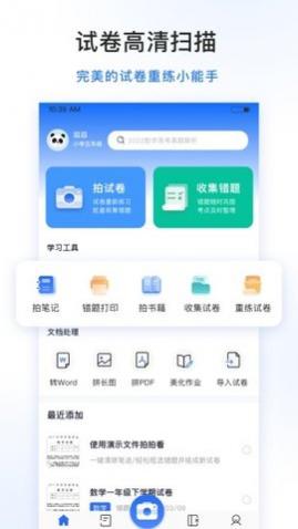 Ծ100APP