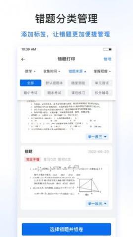 Ծ100APP