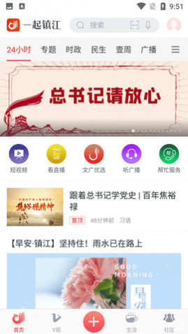 һ򽭿ͻAPP2025°