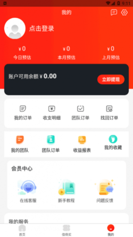 ƹʡǮapp