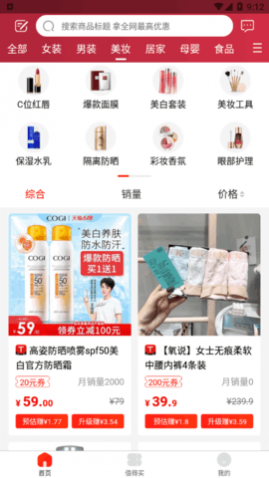 ƹʡǮapp