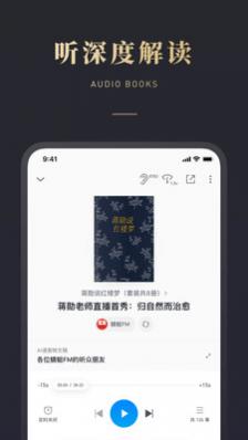 ΢ŶɰAPP