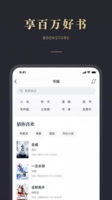 ΢ŶɰAPP