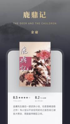 ΢ŶɰAPP