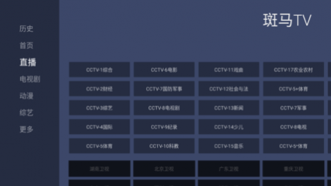 TVֱ