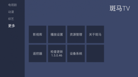 TVֱ