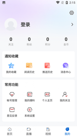 ýͻAPP°