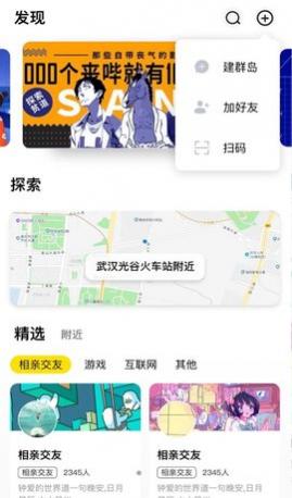 Ⱥͬǽapp