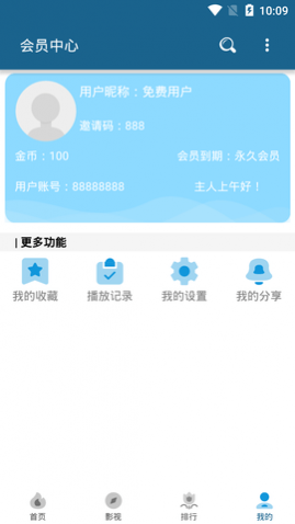 ӰѶӰԺapp2025Ѱ