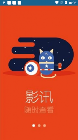 ӰѶӰԺapp2025Ѱ