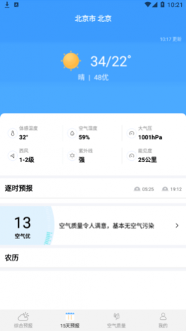 Ԥ(15ѯ)app