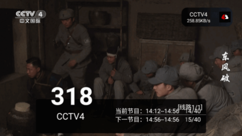 Cloud云电视直播app