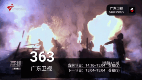 Cloud云电视直播app