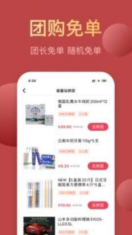 昆仑能量站网上购物app