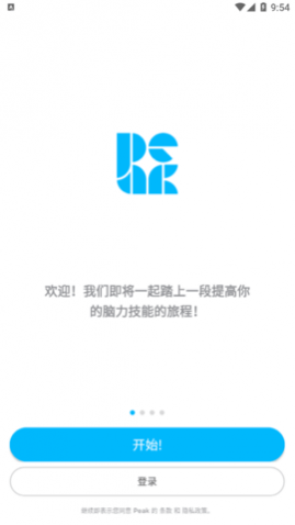 Peak智客安卓版