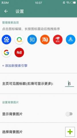 安卓快速搜索文件神器