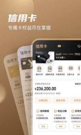 买单吧app官方版