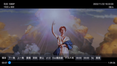 TVboxPro官方2025最新版