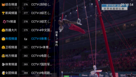 八戒TV2025最新版