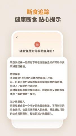 日常饮食管理最新版