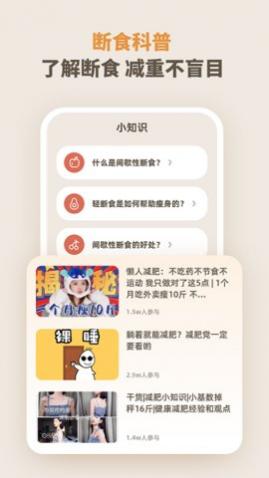 日常饮食管理最新版