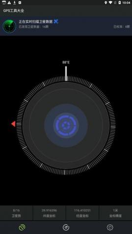 GPS���ߴ�ȫ�ֻ���