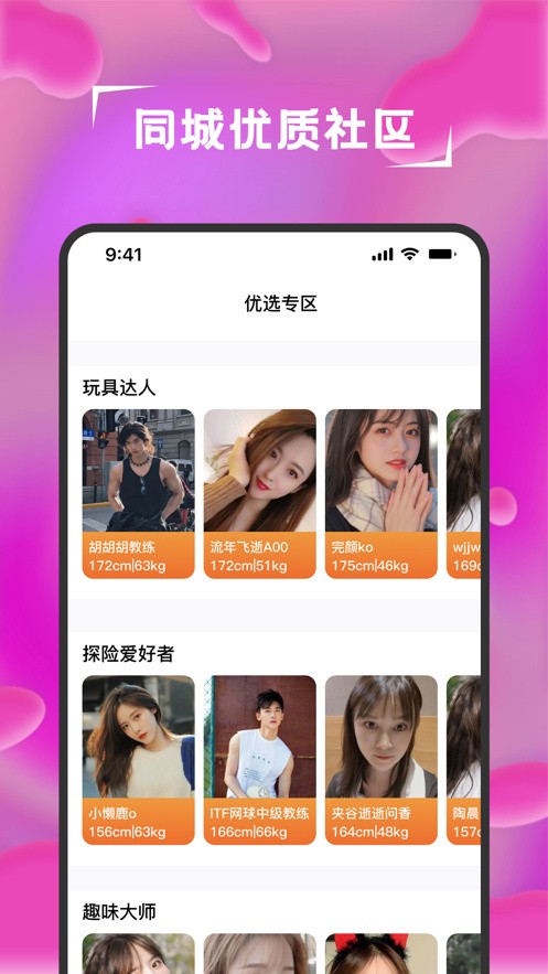 B站刺激战场免费直播app下载