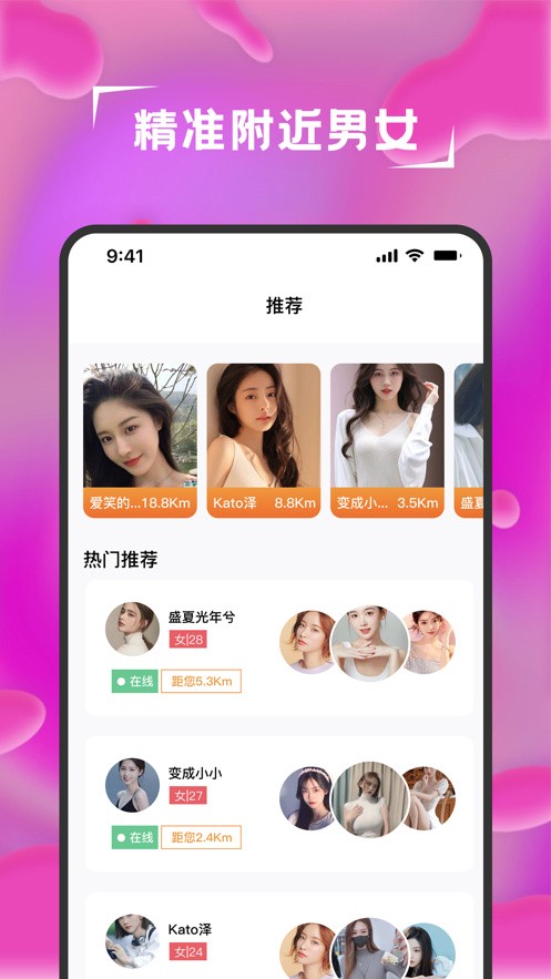 B站刺激战场免费直播app下载