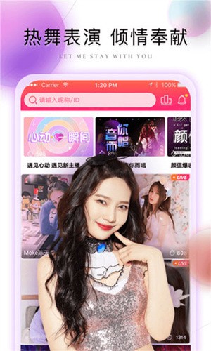 月夜游客免登录免费版下载
