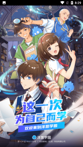 洋葱数学全套免费课程
