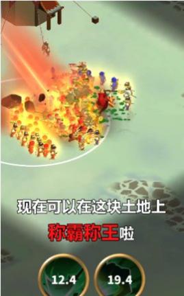 小样别嚣张安卓版