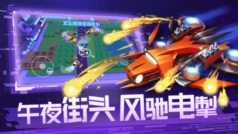 狂漂免费版