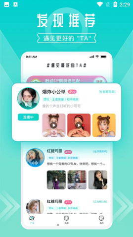 ������Ϸ����APP���°�