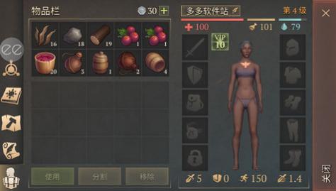 地球末日中世纪破解版(内置菜单)