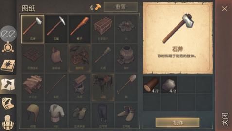 地球末日中世纪破解版(内置菜单)