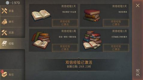地球末日中世纪破解版(内置菜单)