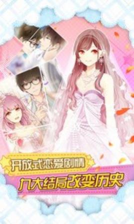 妖精的衣橱安卓版
