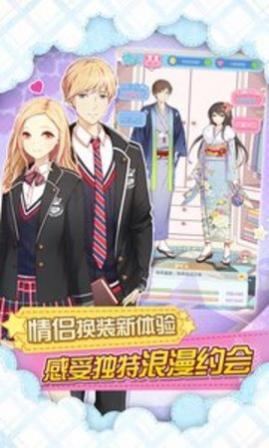 妖精的衣橱安卓版