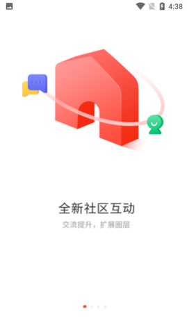 考拉网校最新版本