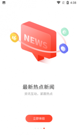 考拉网校最新版本