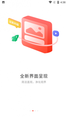 考拉网校最新版本