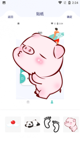 一刀切图片处理APP